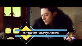 林心如床头戏视频大全,林心如床头戏经典片段大盘点