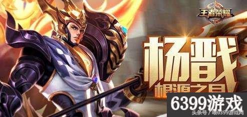 杨戬加强最新爆料了吗,技能升级，战力再攀高峰！