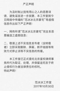北京工作室爆料信息最新,最新动态揭秘