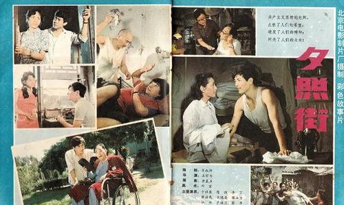 免费观看老电影夕照街,免费重温经典老电影，时光荏苒情怀依旧