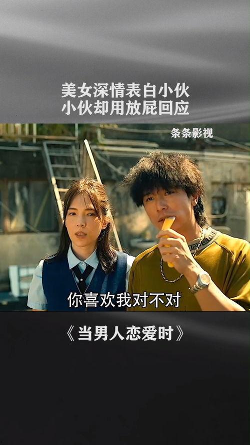 电影深情免费观看,免费观影，共赴心灵之旅