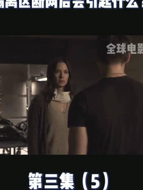 隔离死城在线播放,揭秘神秘在线播放之谜