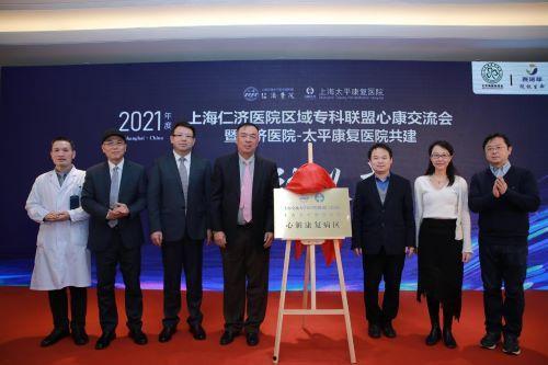 仁济医院视频爆料新闻,揭露医疗乱象背后的真相