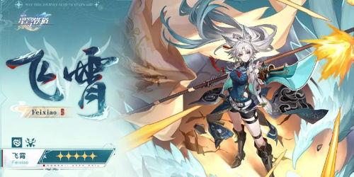 星穹铁道主角最新爆料,主角新动态，神秘事件揭开序幕！