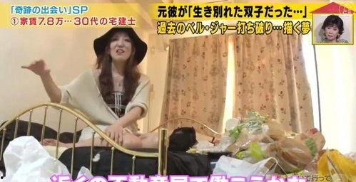 日本考验情侣番号,爱情深度大揭秘