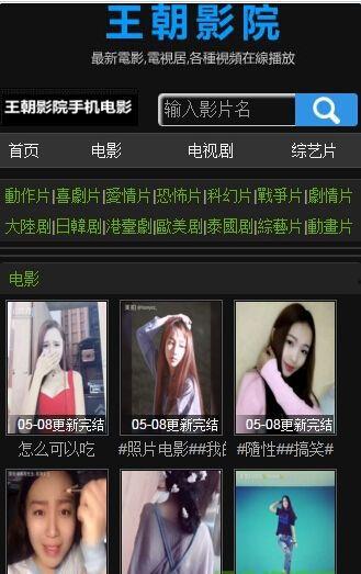 皇朝在线播放,在线重温历史长河的辉煌篇章