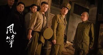 风筝电视剧在线播放51