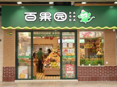 百果园爆料视频大全集最新,揭秘水果界的秘密与奇闻