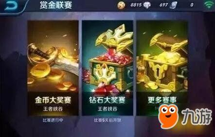 王者荣耀爆料c罗视频,跨界合作燃情来袭！