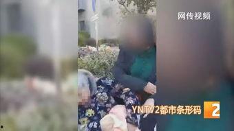 女孩 老人 视频,女孩与老人的温馨互动