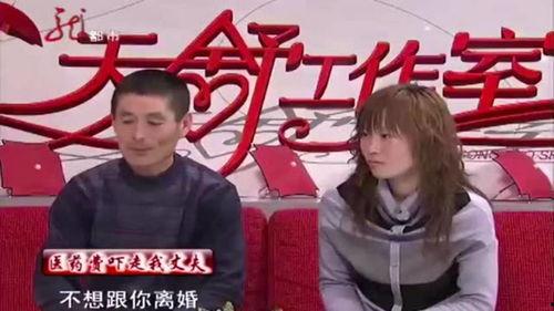 老婆对老公很大怨气,揭秘夫妻矛盾背后的真相