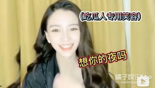 网红qq吃瓜爆料频道在线观看