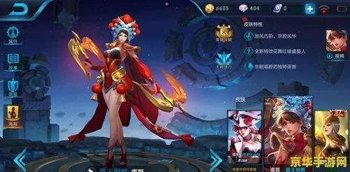 王者荣耀最新皮肤爆料瑶典藏,仙子降临，王者荣耀新篇章