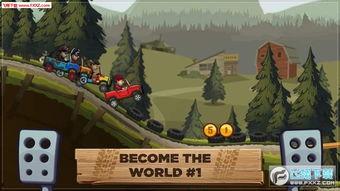 登山赛车2爆料大全最新