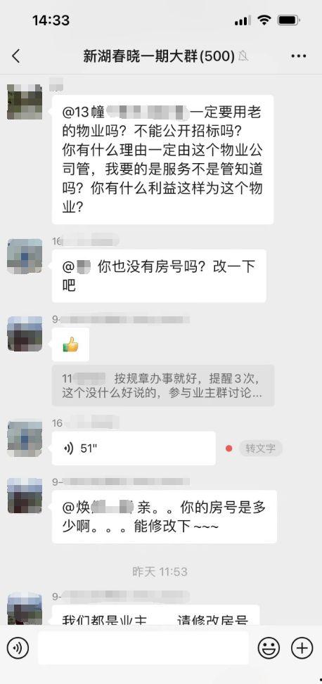 贵阳娱乐吃瓜群微信号是什么