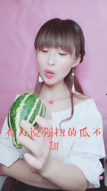 娱乐吃瓜酱小美