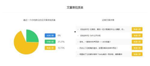 娱乐吃瓜号的配音免费,吃瓜号配音背后的故事
