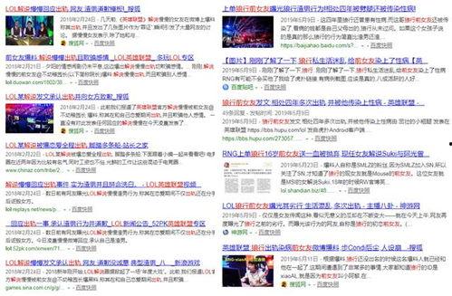 娱乐吃瓜文字解说,揭秘明星们的“吃瓜”故事