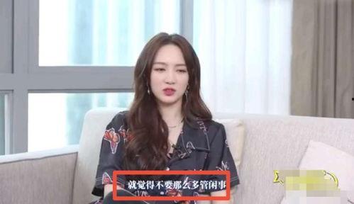 娱乐吃瓜酱三观一致