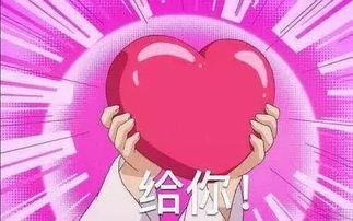 娱乐吃瓜酱我是玫瑰