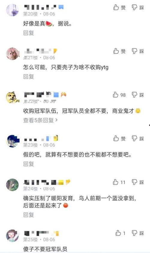 娱乐吃瓜酱谐音网名叫什么,揭秘娱乐圈那些事儿