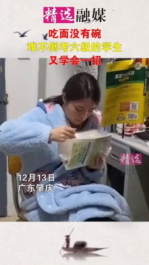 娱乐吃瓜酱社会百态,揭秘社会百态背后的娱乐真相