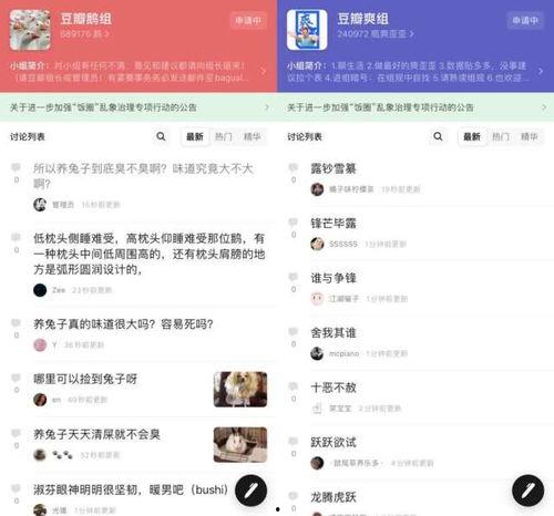娱乐八卦吃瓜网站大全视频,揭秘各大吃瓜网站热门视频盘点