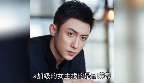 娱乐圈爆料八卦吃瓜