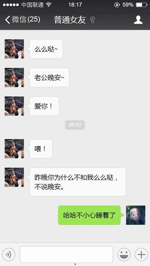 娱乐吃瓜佛系女友