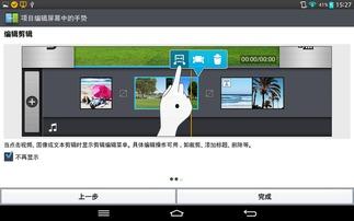 娱乐吃瓜视频剪辑软件