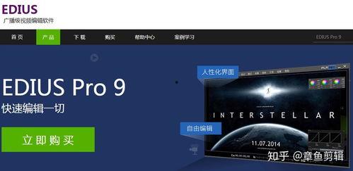 娱乐吃瓜视频剪辑软件