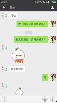 微信里的吃瓜表情是什么意思,网络社交中的趣味解读