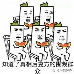 娱乐吃瓜酱偷外卖,一场意外的美食冒险