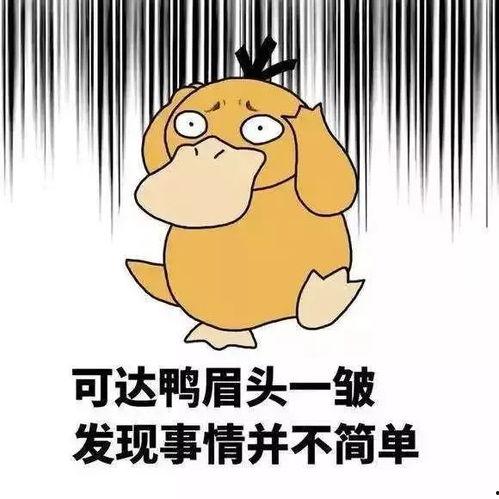 娱乐吃瓜婆媳羊了个羊,羊了个羊游戏引发全民狂欢