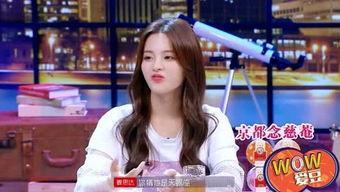 爱豆吃瓜娱乐白鹿