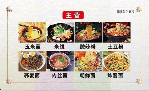 娱乐圈吃瓜爆料吃面