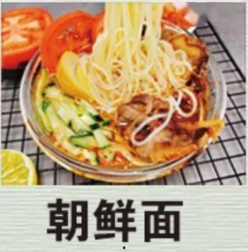 娱乐圈吃瓜爆料吃面