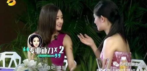 娱乐吃瓜酱浪漫喝酒