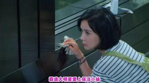 吃瓜娱乐酱恋爱观