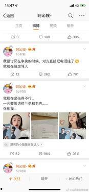 娱乐圈吃瓜粤语翻译