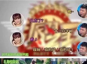 娱乐吃瓜群众群,揭秘“吃瓜群众”背后的故事