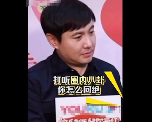娱乐吃瓜酱叔