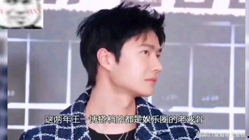 娱乐吃瓜酱叔