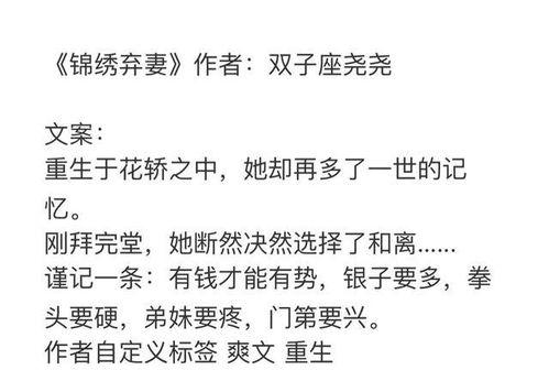 娱乐圈吃瓜小说完结文