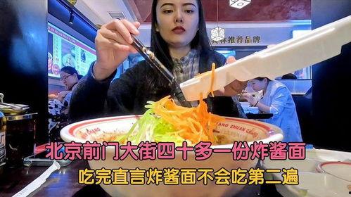 娱乐吃瓜酱第一遍2,第一波爆料，揭秘娱乐圈幕后真相