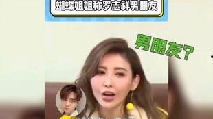 吃瓜娱乐圈421,揭秘明星背后的故事与真相