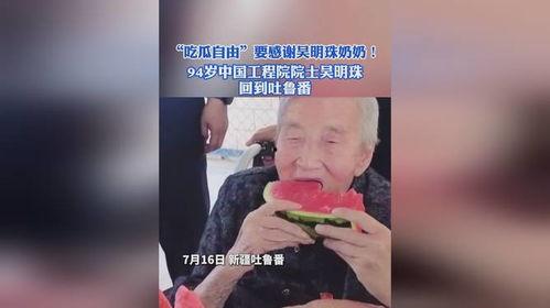 娱乐吃瓜老奶奶,跟随吃瓜老奶奶探寻明星幕后故事