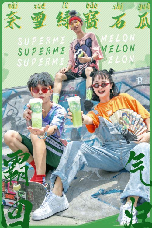 娱乐吃瓜有记可寻