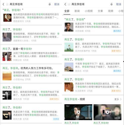 娱乐热点吃瓜网站,揭秘明星幕后故事,带你领略明星圈层风云