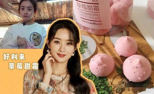 娱乐吃瓜酱文笔,揭秘明星们的幕后故事与情感纠葛